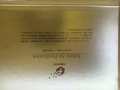 iphone_upload_pic-领驾威固太阳膜专营店(营房村店)