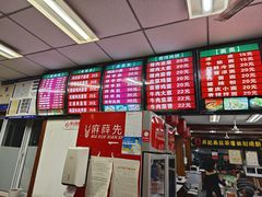 -麻记尚品羊汤秘制烧饼(十字坡街店)