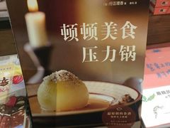 -方所(华润万象城店)