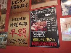-66大阪烧烧鸟·益市家系拉面出张所