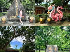 -海口火山口国家地质公园