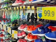 -迪卡侬(袁家岗店)