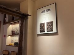 -桐湾大院·桐庐菜(滨江店)