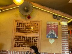 -闯关东东北农家菜(崂山石老人店)