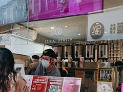 -霸王茶姬(金港国际店)
