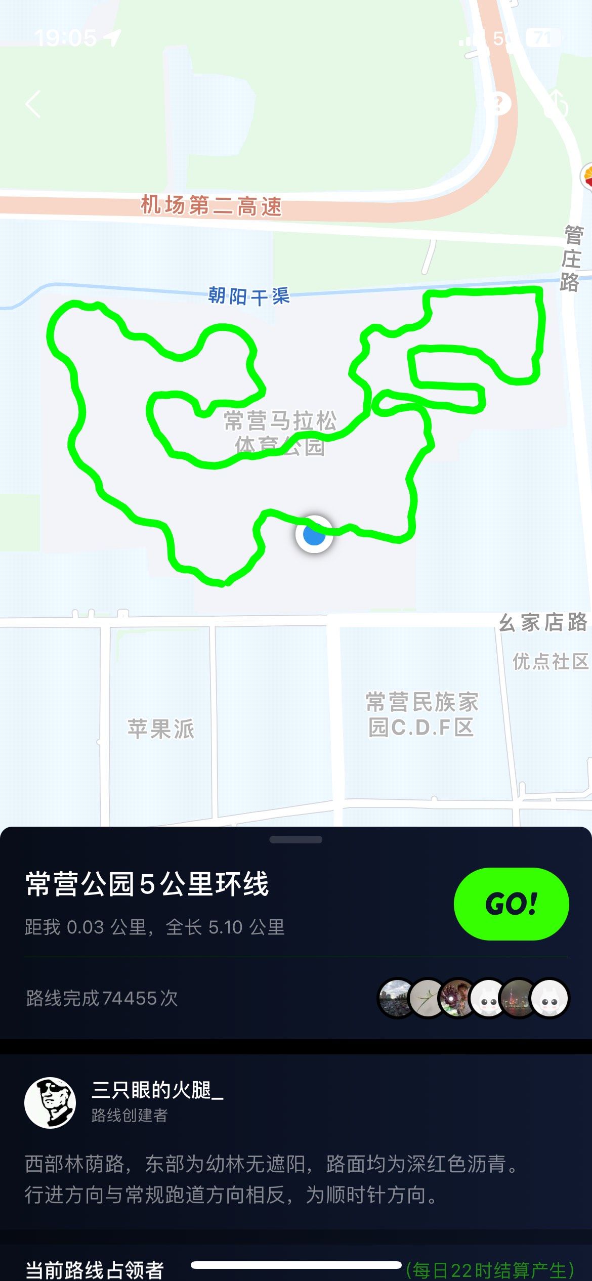 周末跑步正当时