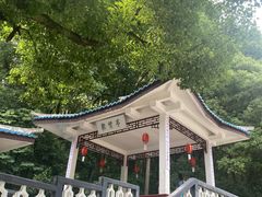 -赭山公园