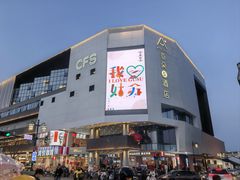 -长发商厦