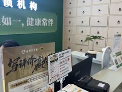 -通透堂中医·精准推拿(万科云城分院)