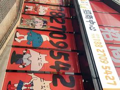 -循礼门(地铁站)