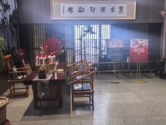 -黑木原精致料理·铁板烧