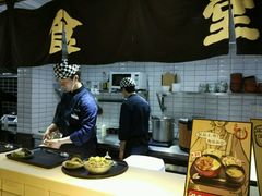 -京和风食堂·定食寿喜锅(保利樾广场店)