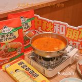  中秋团圆|来小满一锅肥汁米粉火锅 