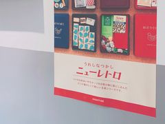 -Badmarket(庙前西街店)