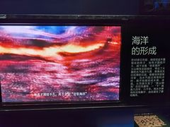 -同济大学四平路校区深海探索馆
