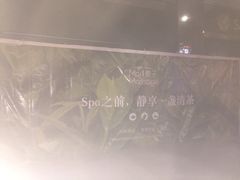 -麦子MaiMassage(打浦桥店)
