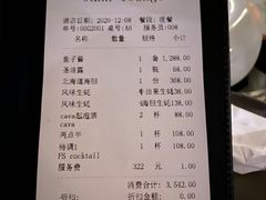 -wann lounge 低温慢煮牛排·清吧