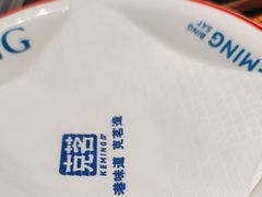 -克茗冰室(仁恒梦中心店)