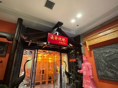 -长安炊烟庭院陕菜(七路明光路店)