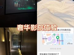 -苏沐堂全息足浴·SPA·按摩(万科美好广场店)
