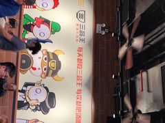 -三品王(广州南店)