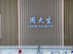 -银座购物广场(高新区店)