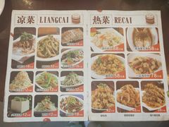 -张包铺(道外店)