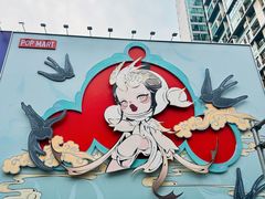 -北京SKP