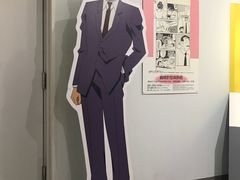 -青山刚昌故乡馆
