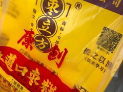 -五道口枣糕王(成府路店)