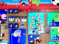 -合景·悠方(成都店)