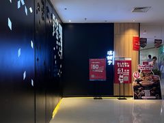 -滇铺子(欣都龙城店)