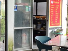 -老王小吃(大林沟路店)