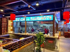 -亿诣蝎府炸酱面羊蝎子火锅(酷车小镇店)