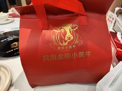 -潮正和潮汕牛肉火锅·老字号(番禺万达店)
