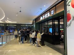 -萨莉亚意式餐厅(杭州滨江天街店)