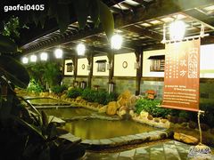 -华山御温泉度假村