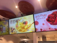-DQ·蛋糕·冰淇淋(融创茂店)