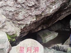 -绍兴汤江岩风景区