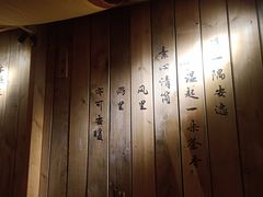 -耍酒馆(金沙店)
