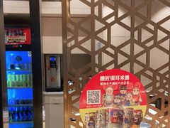 -七欣天(上海淮海路新尚广场店)