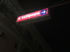 -D'Talipapa