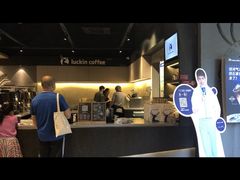 -瑞幸咖啡(新世界中心店)