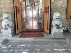 -阜昌典当行(阜成门店)