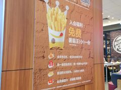-汉堡王(嘉定宝龙城市广场)