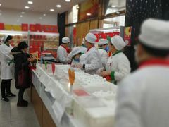 -北京稻香村(第三店)