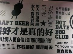 -腰子哥烤串(石佛营炫特店)