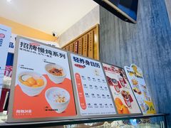-炖物24章·顺时轻养茶(黄龙店)