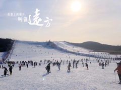 -蓟县盘山滑雪场
