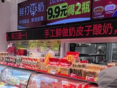 -味多美蛋糕(双合地铁店)